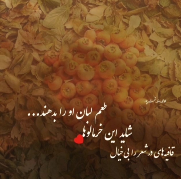 دانلود آهنگ نفسم به نفست بنده مهدی احمدوند از فارس ترانه